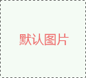 【mg不朽情缘基因检测】布加替尼（Brigatinib）顺利获得基因检测进行<font color='red'>肺癌</font>的精准治疗