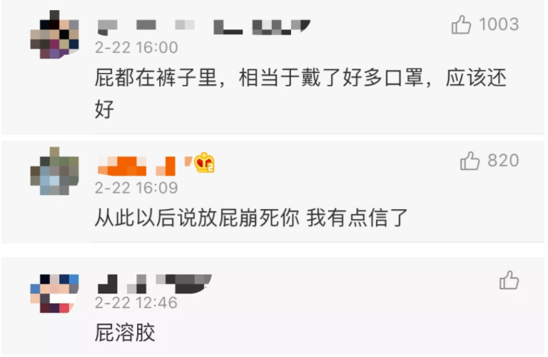 <a href=http://www.024seo.com/tk/jiema/cexujishu/2021/31933.html>基因检测</a>贼准的组织